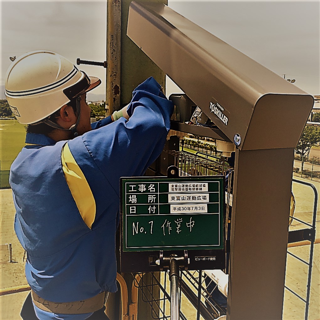 電撃殺虫器取付写真5